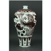Image 2 : Chinese Copper Red Vase Fish Yuan/Ming