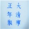 Image 6 : Set of 2: Chinese Famille Rose Vase Yongzheng