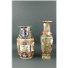 Image 2 : 2 Pc Chinese Canton Enameled Porcelain Vases