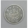 Image 1 : Chinese Silver Coin Guangxu Mark