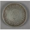 Image 2 : Chinese Founding of Republic Commemorative Coin