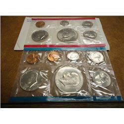 1974 US MINT SET (UNC) P/D/S (WITH ENVELOPE) THIS IS AN OFFICIAL US PACKAGED P/D/S SET, IT DOES NOT 