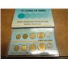 Image 2 : 1989 ISRAEL HANUKKA UNC COIN SET ORIGINAL MINT PACKAGING