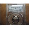 Image 1 : 1981-S TYPE 1 WASHINGTON QUARTER PCGS PR69 DCAM