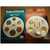 Image 2 : 1969 & 1970 JERUSALEM SPECIMEN SET ORIGINAL MINT PACKAGING