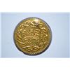 Image 2 : Middle Eastern 22kt gold token