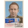 Image 1 : Alexei Leonov and Pavel Balyayev Signed Postcard Photographs