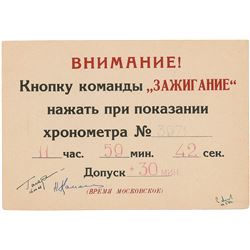 Yuri Gagarin Signed Document