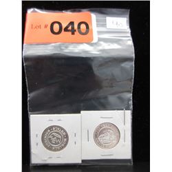 2 x Train Motif Silver Rounds