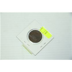 1858 CANADIAN 1 CENT COIN