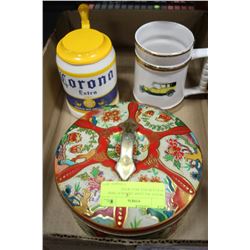 PRINCE WILLIAM 22K GOLD TRIM ROLLS ROYCE MUG WITH