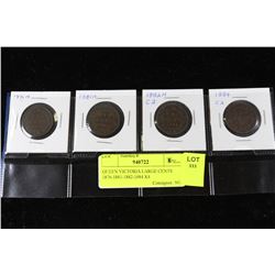 QUEEN VICTORIA LARGE CENTS 1876-1881-1882-1884 X4