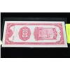 Image 1 : SCARCE UNC 1930 BANK OF CHINA 100 GOLD UNITS NOTE