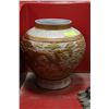 Image 1 : 14" PORCELAIN VASE WITH DRAGON & PHOENIX MOTIF