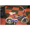 Image 1 : CHILDRENS SUPERCYCLE DREAM BIKE - PURPLE