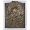 Image 1 : Eastern European Icon of Mother and Child