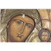Image 2 : Russian Icon of Virgin Mother and Child