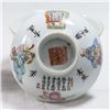 Image 5 : Group Lot of Diminutive Porcelain Items