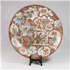 Image 1 : Japanese Porcelain Bowl