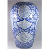 Image 1 : Large Early Chinese Blue & White Porcelain Vase