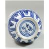 Image 2 : Early Asian Signed Porcelain Vase