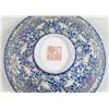Image 2 : Signed Chinese Porcelain Bowl