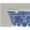 Image 2 : Chinese Blue & White Porcelain Vase