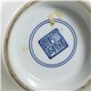 Image 3 : Chinese Blue & White Porcelain Vase