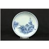 Image 6 : Nanking Cargo Cups & Saucers
