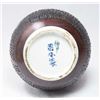 Image 3 : Wood Bark Finish Japanese Porcelain Vase