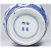 Image 3 : Blue & White Porcelain Covered Jar
