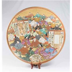 Japanese Porcelain Charger