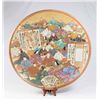 Image 1 : Japanese Porcelain Charger