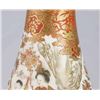 Image 2 : Satsuma Porcelain Vase