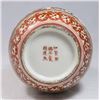 Image 3 : Satsuma Porcelain Vase
