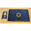 Image 1 : Judaica Velvet Podium Cover & Torah Cover