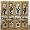 Image 1 : Decorated Wall Screen