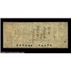 Image 2 : Boston, MA- Traders Bank $1 June 19, 1858 G6A very scarce note from a bank which later received a na