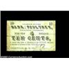 Image 1 : Granville, NY- J.S. Warren 10ó Sept. 8, 1862 Harris 13 Coulter 21A bi-state note listed in both the.