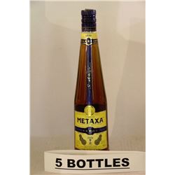 5 BOTTLES OF METAXA GREEK LIQUEUR