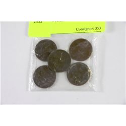 5-GERMAN 2 PFENNINGS - 1924