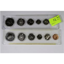 1973, 1975 PL SETS - DETACHED JEWEL $1.00