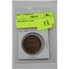Image 1 : 1896 PENNY COIN