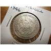 Image 2 : 1946 GUATEMALA SILVER 1/4 QUETZAL