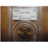 Image 1 : 2000-P SACAGAWEA DOLLAR PCGS MS66