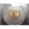 Image 2 : 1941 LINCOLN CENT PCGS MS65RD
