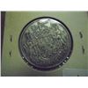 Image 1 : 1951 CANADA SILVER 50 CENTS
