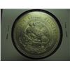 Image 2 : 1947 MEXICO SILVER 5 PESOS UNC .8680 OZ. ASW