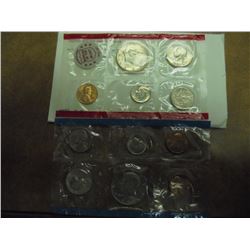 1971 US MINT SET (UNC) P/D/S (WITH ENVELOPE) THIS IS AN OFFICIAL US PACKAGED P/D/S SET, IT DOES NOT 