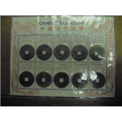 CHINESE OLD COINS SET 10 IDENTIFIED COINS FROM 1644-1911